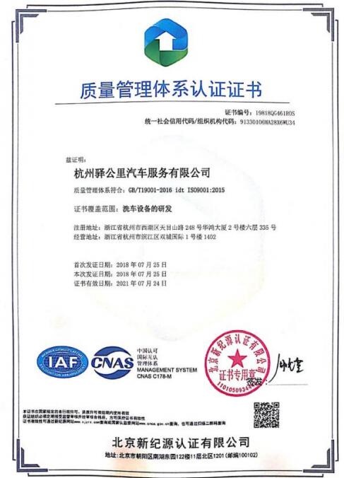 总投资10亿,恒致集团智能智造工厂已动工,为无人化及智能洗车系列产品建立壁垒