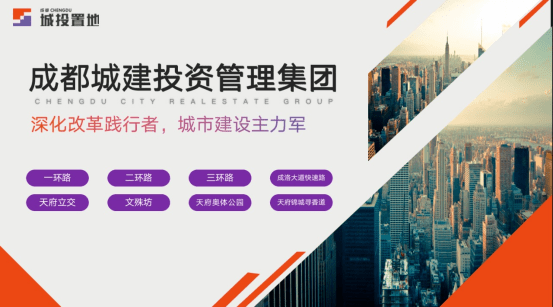 公园大宅【城投置地&middot;天湖岸】最新报价|楼盘详情|产品房价|区域配套|网站